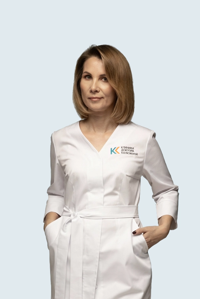 Калюжная Марина Александровна